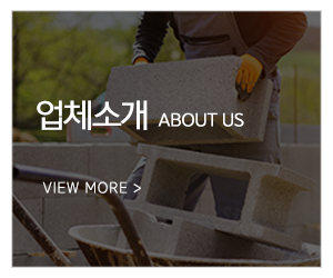화성월드인력_메인하단_업체소개