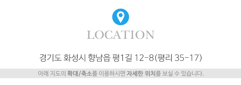 화성월드인력_상단_주소